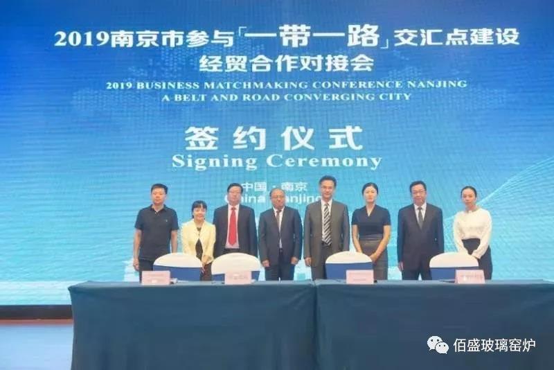 草莓视频APP黄色网站签约仪式