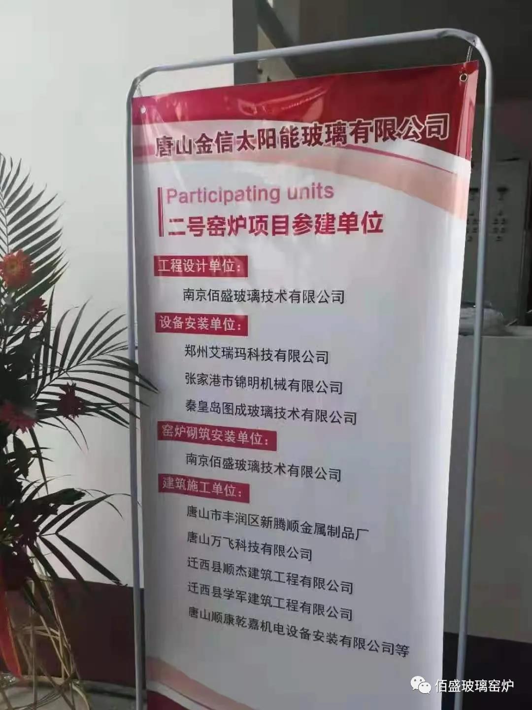 草莓视频APP黄色网站玻璃