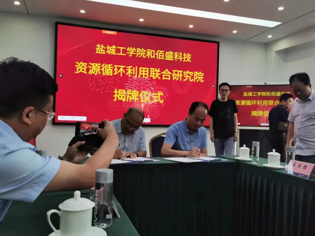 草莓视频APP黄色网站科技